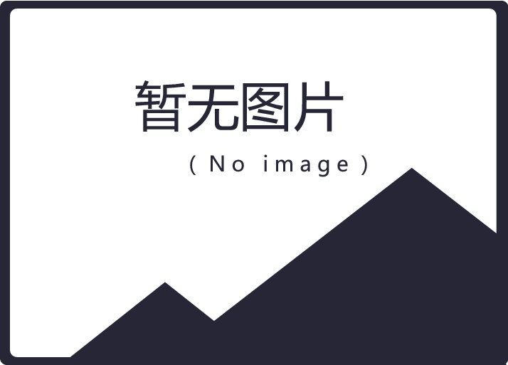 星空体育-欧国联决赛：英雄辈出，群雄逐鹿