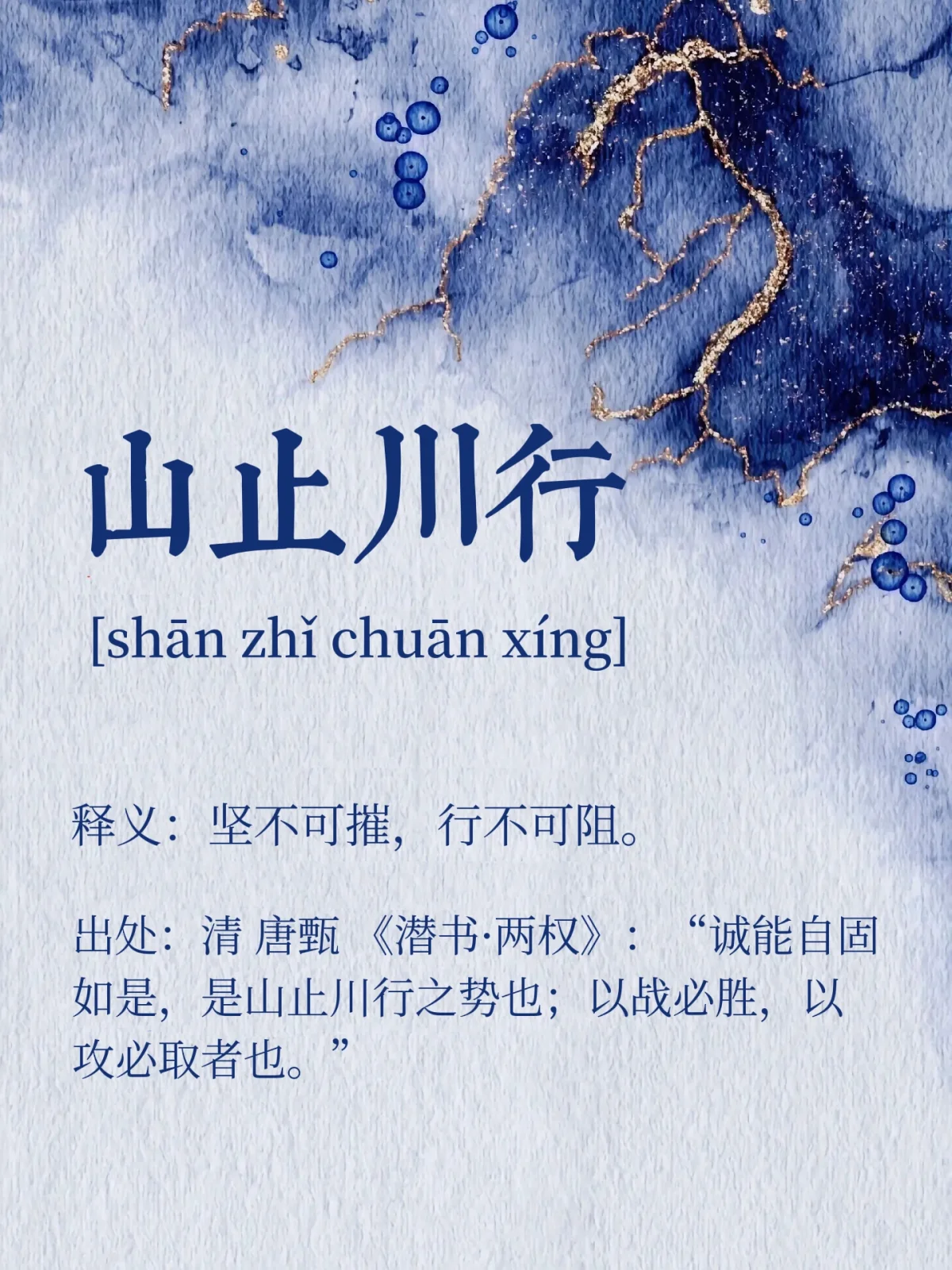 内蒙队精妙配合无懈可击，步步为营坚不可摧