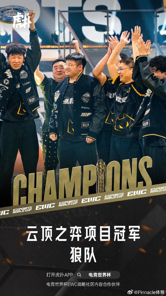 狼队客场告捷，取得宝贵三分稳住战局再入胜利轨道！