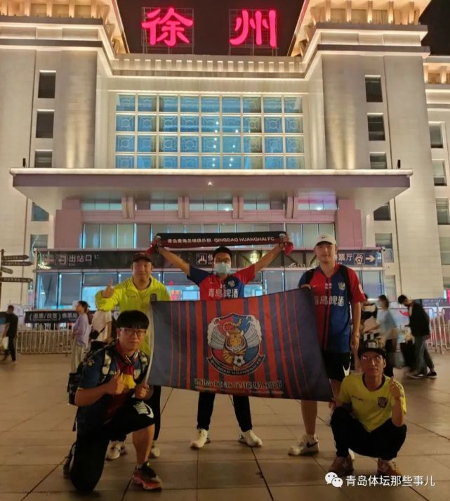 青岛黄海战平对手，远征作战表现稳定