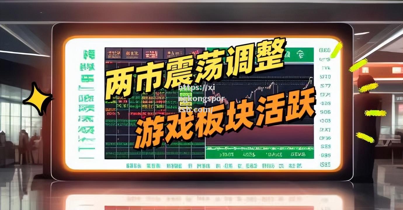 勇士队近期战绩飘红，球迷高呼卫冕之路