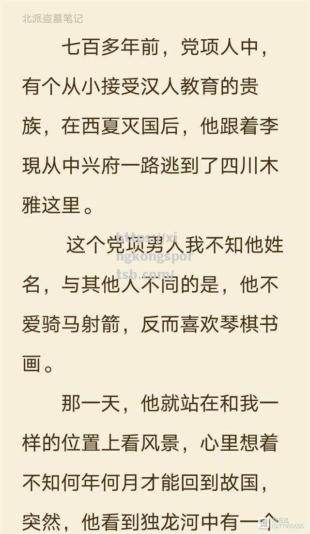 星空体育-纷争中兴：射箭男子个人决赛谁能胜出