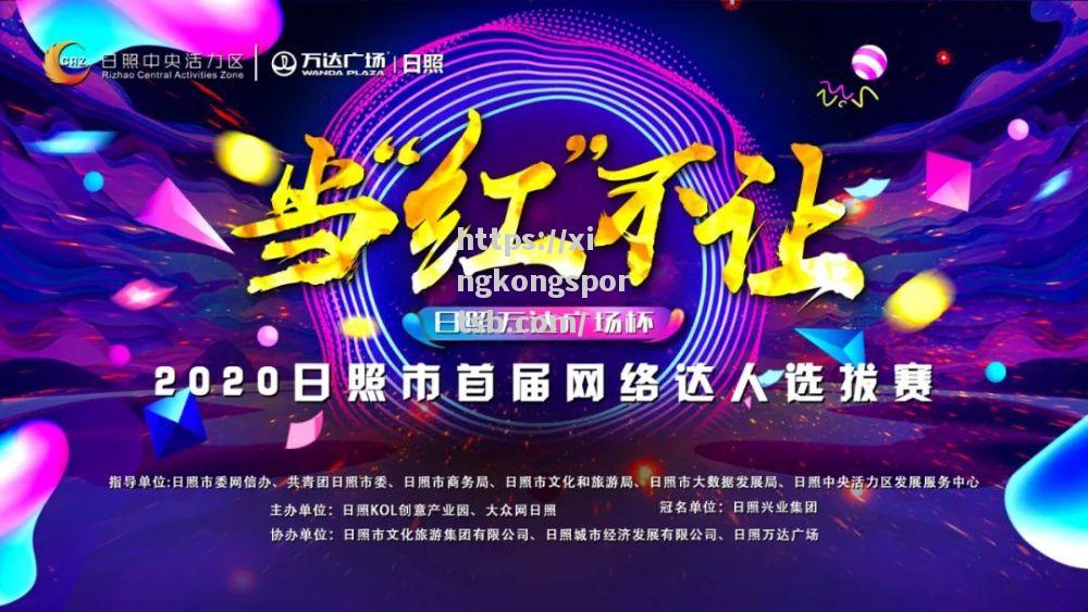 星空体育-战火蓄势待发，精彩对决即将上演