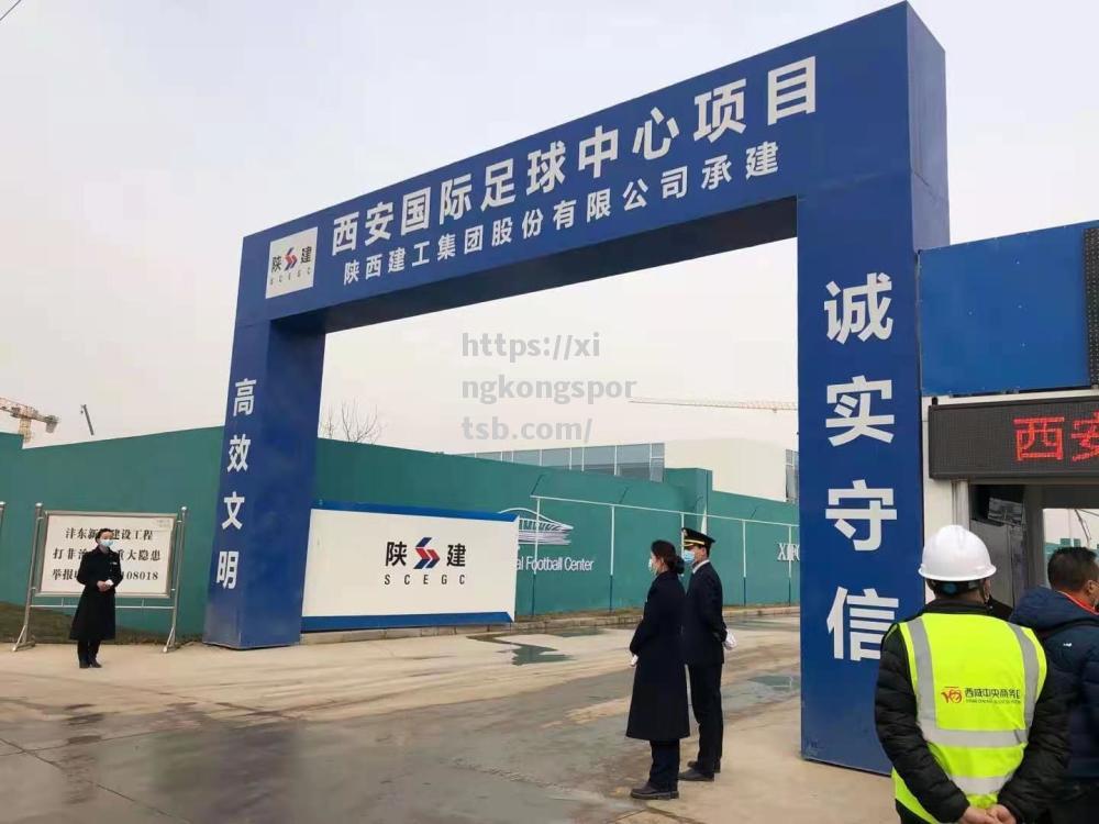 星空体育-中国足球联赛球队诚实守信，获得社会好评