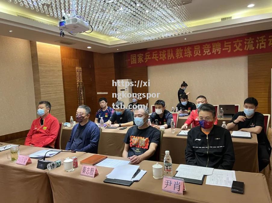 星空体育-阵容调整！教练为球队带来新的变化