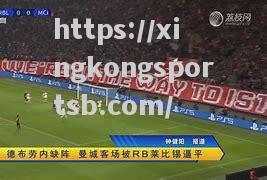 挑战当今极限比利时选手成功晋级 挑战当今极限比利时选手成功晋级
