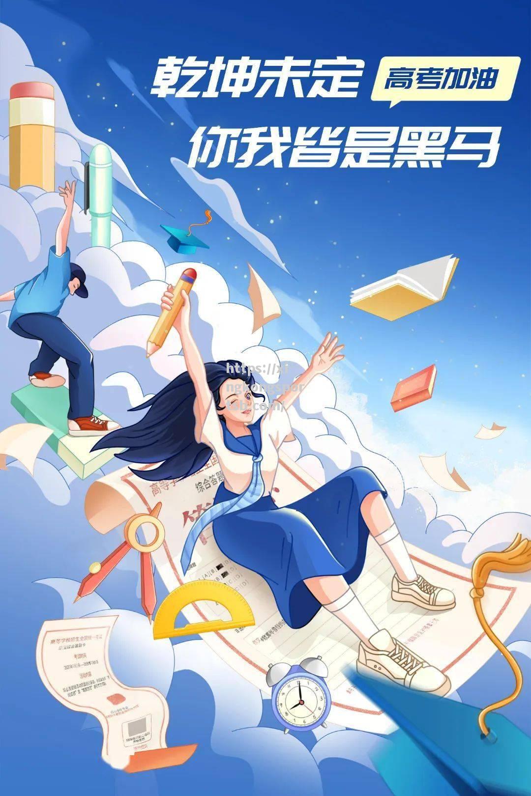 星空体育-赛季结束倒计时，全队备战壮士行动