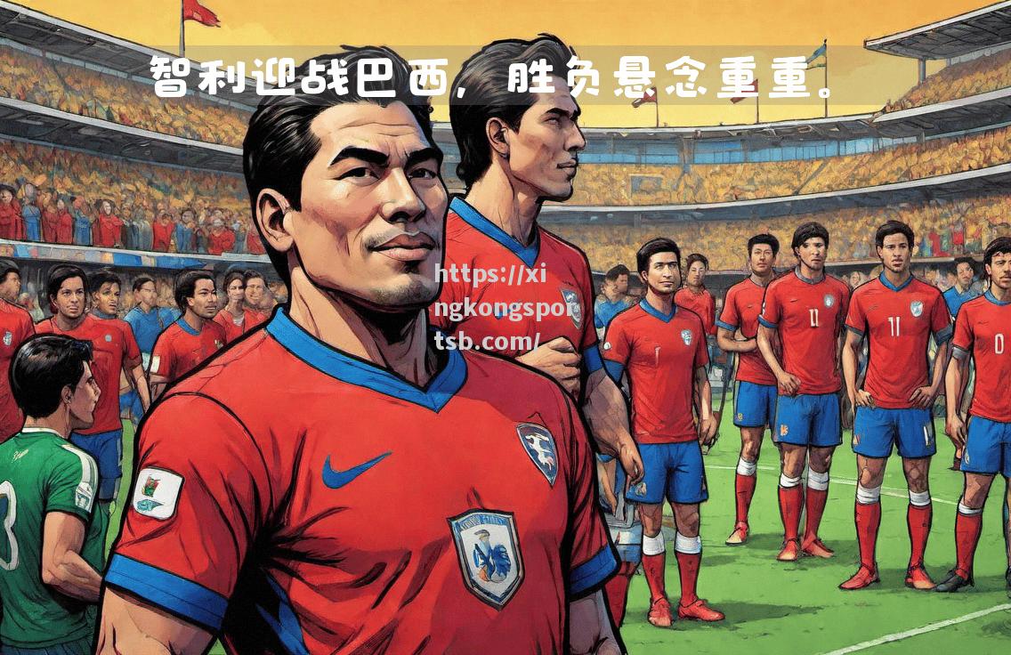 拜仁慕尼黑迎战实力强大的对手,胜负难料 拜仁慕尼黑迎战实力强大的对手,胜负难料