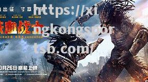 星空体育-荷兰铁血战士强势登顶，横扫乌克兰，无往不利