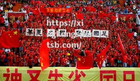 星空体育-重庆当代主场战平广州富力，保级形势不容乐观