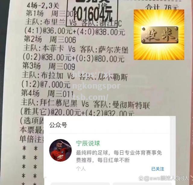 联赛冠军赛:谁将最终夺得胜利? 联赛冠军赛:谁将最终夺得胜利?