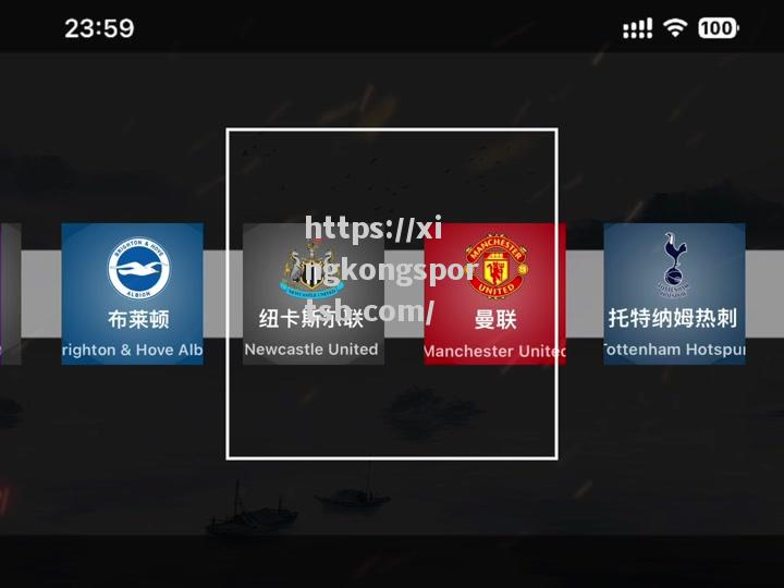 星空体育-富勒姆主场逼平阿斯顿维拉，主场表现稳固