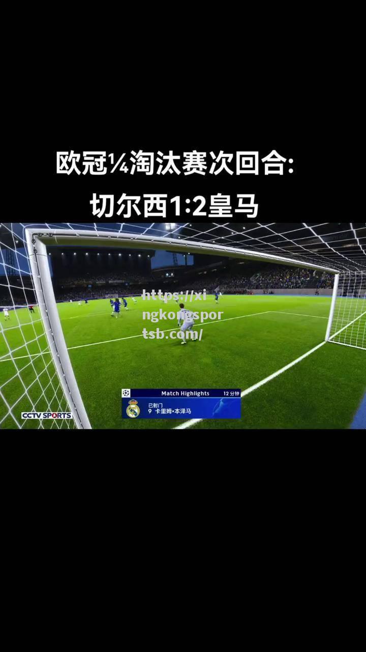 星空体育-阿贾克斯客场逼平皇家马德里，晋级欧冠四强