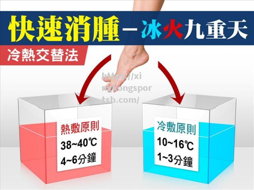 星空体育-夺冠热门异军突起，亚冠比赛冷热交替