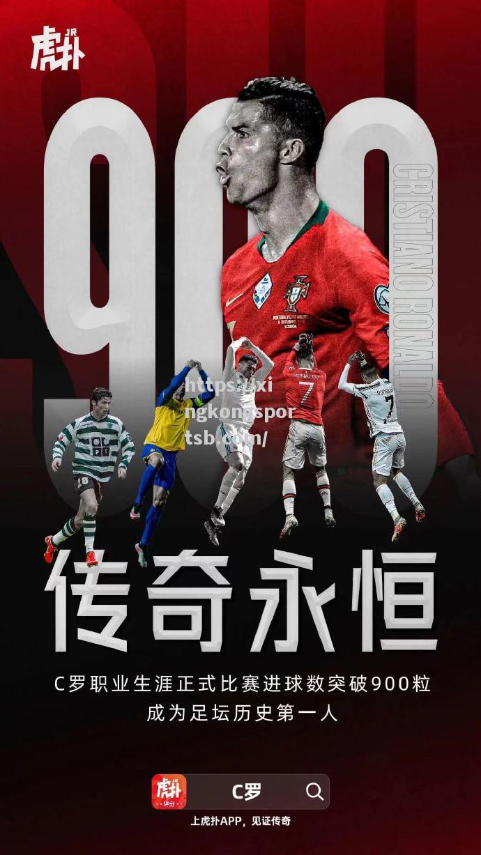 尤文主场力克曼城,C罗再度证明自己 尤文主场力克曼城,C罗再度证明自己