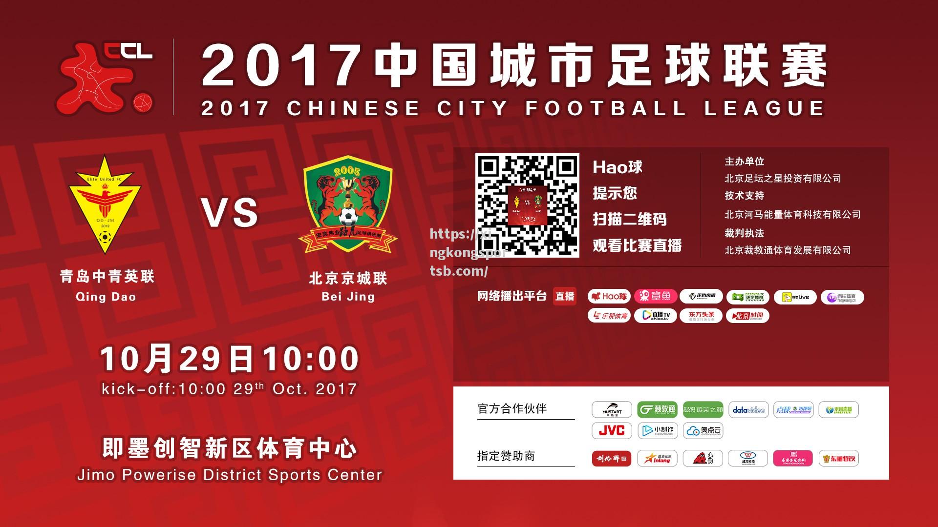 星空体育-强强对话：女子足球联赛两支强队将在周末上演对抗